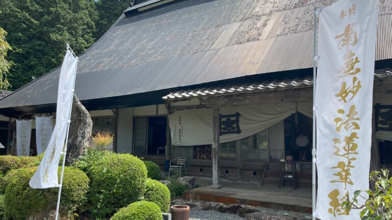 >日出山 本妙寺